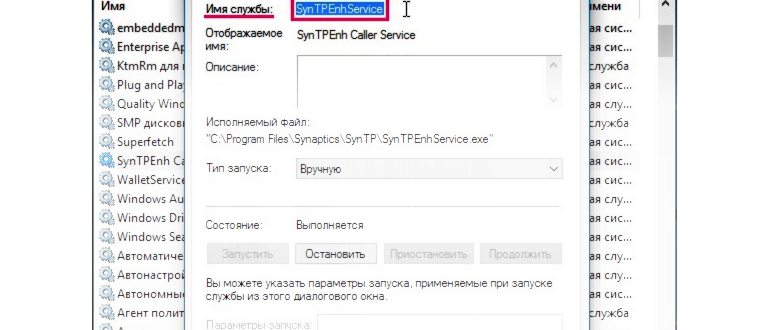 Win Updates Disabler 1