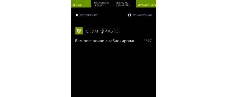 Команда для подключения услуги