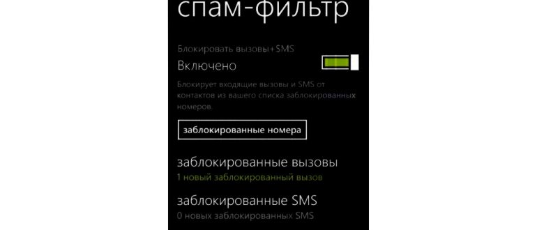 Команда для подключения услуги от