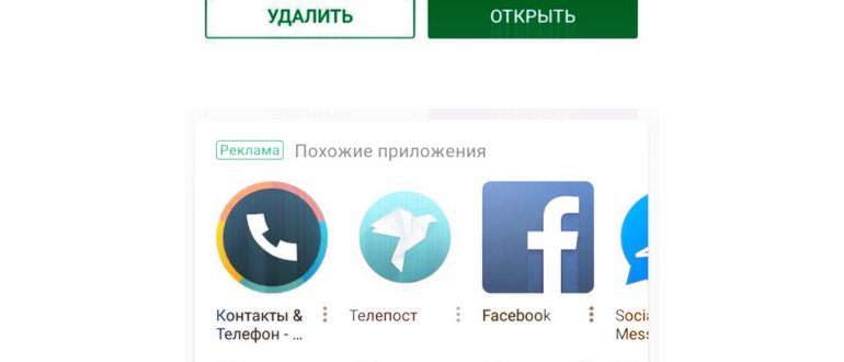 Запрет на