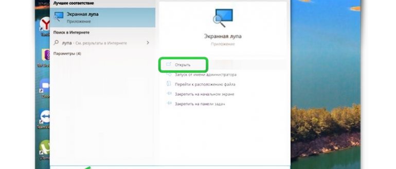 Закрыть
