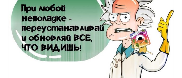 Очистка кэша Instagram или принудительное