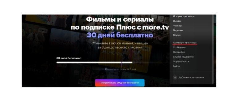 Как установить КИНОПОИСК: пошаговое