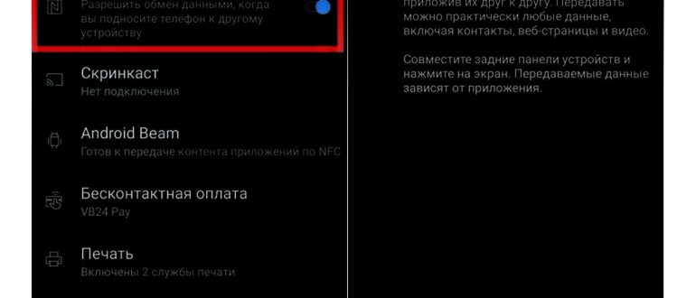 Импорт-Экспорт