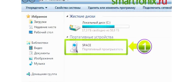отправьте фото на ноутбук по