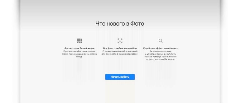 Щелкните USB-накопитель на боковой панели, и вы