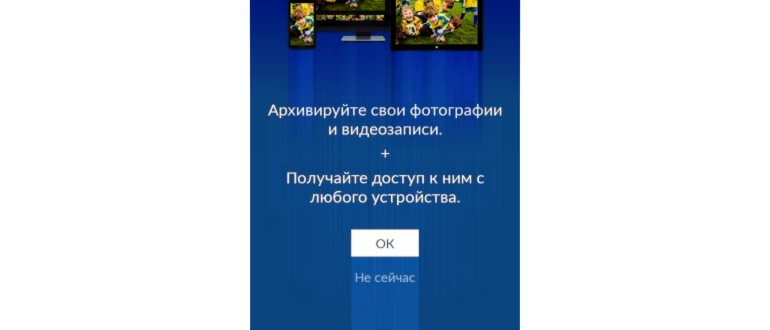 Как перенести свои контакты, сообщения, закладки