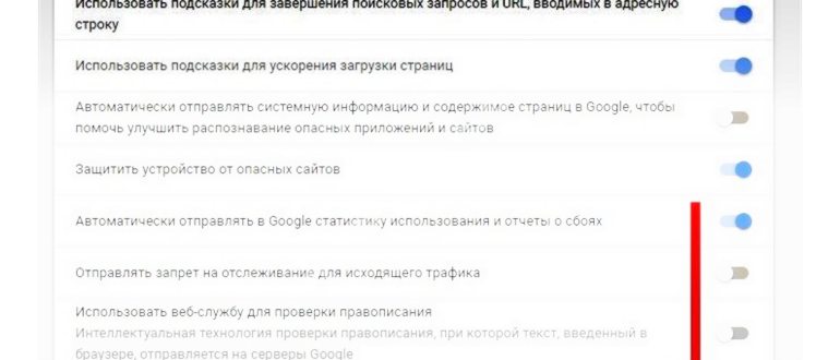 очистить кеш