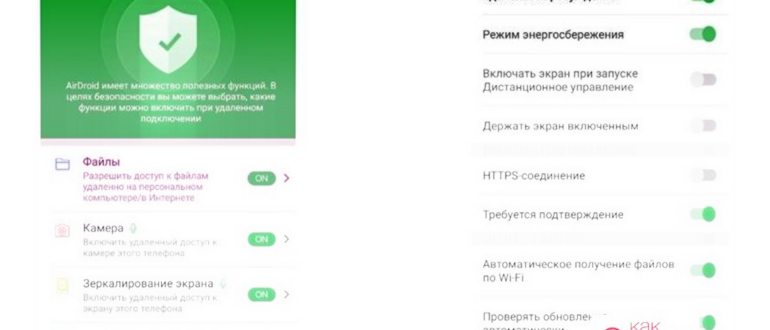 Как настроить ноутбук на раздачу Wi-Fi и
