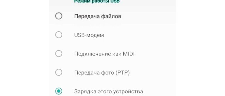 Включение точки доступа Wi-Fi на