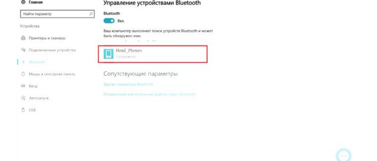 Почему подключается гарнитура bluetooth, но