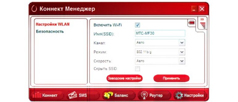Управление