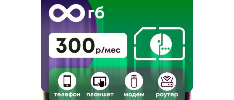 ТАРИФОЛОГИЯ