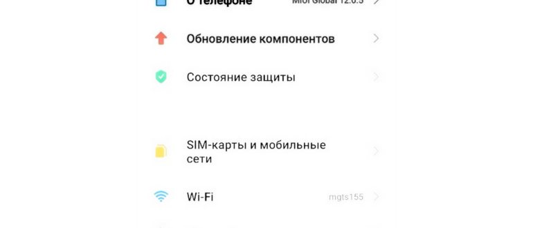 Как подключить смартфон к