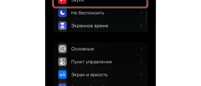 Нажмите «Изменить пароль» и следуйте