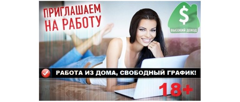 Уведомление при наведении курсора