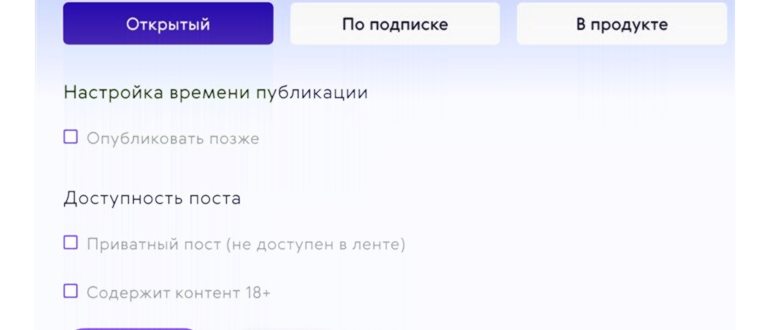 Создаем ссылки на телеграм каналы, чаты и