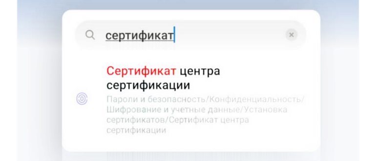 скачать