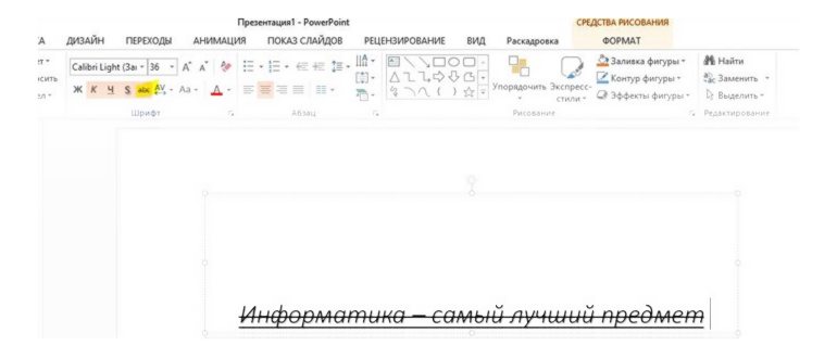 Открыть файл