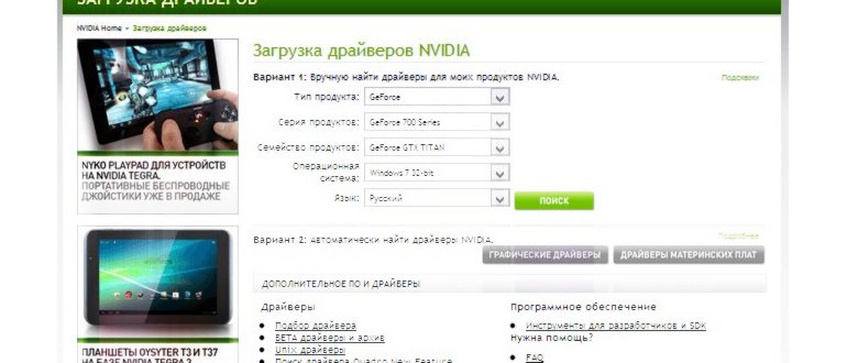 Так выглядит сообщение об ошибке