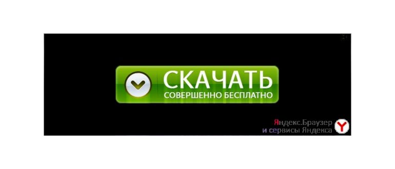 усиление