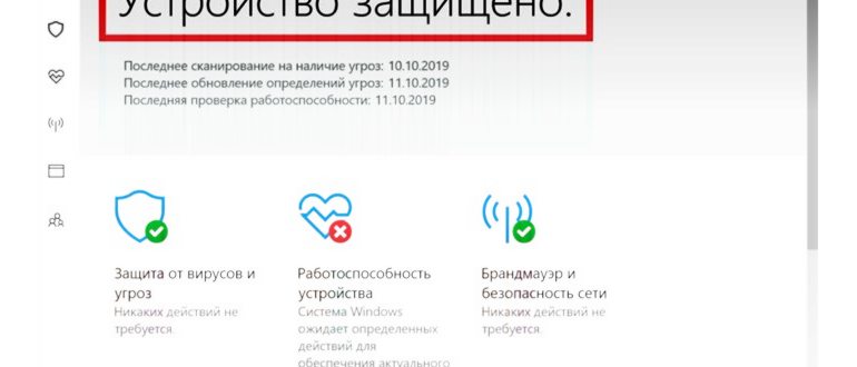 Как защитить страницу ВК от