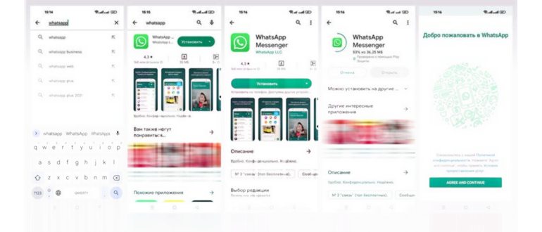 Google Play. Скриншот KP