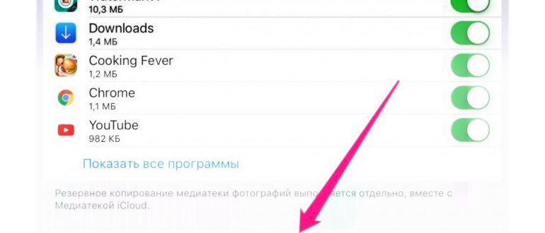 Переходим в