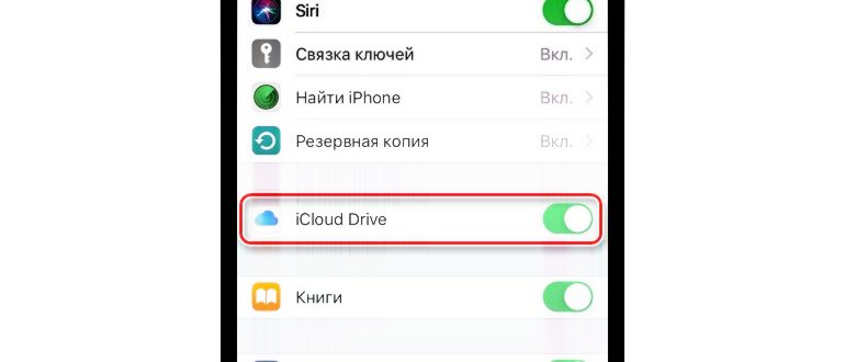 Переходим