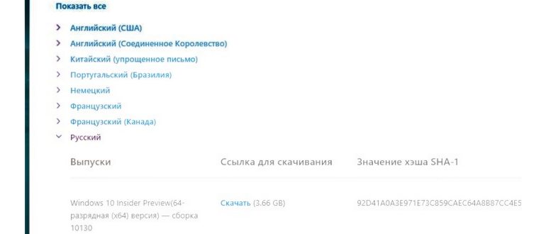 Как откатить Windows 10 к точке восстановления,