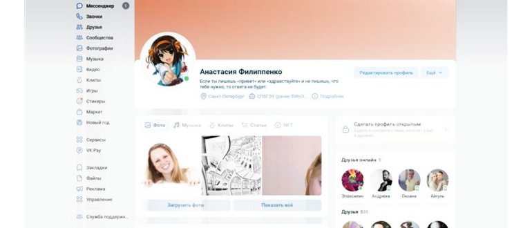 Переключение на полную версию
