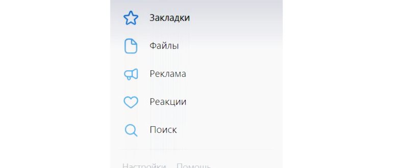 Полная версия ВКонтакте через Вход