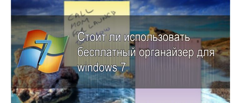 Нет