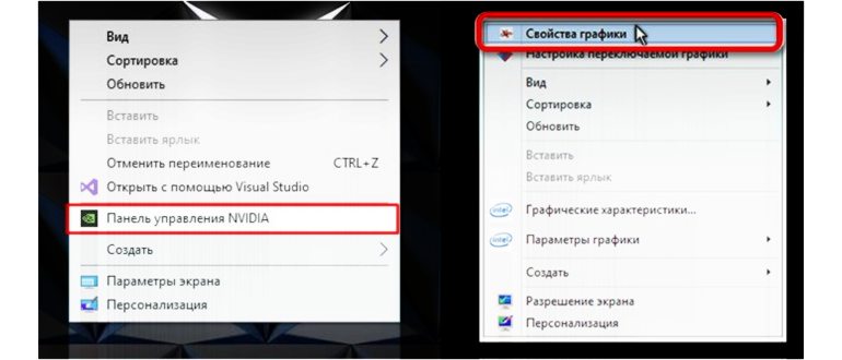 Как включить видеокарту на ноутбуке: дискретную и