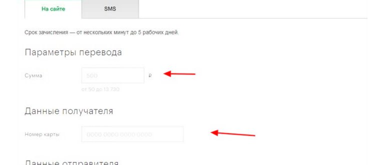 денежные