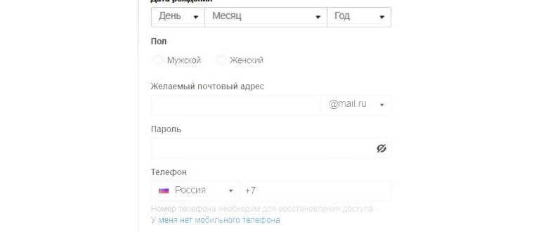 email_28