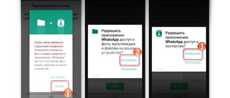 Как удалить лаунчер на телефоне
