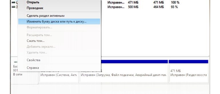 компьютер не видит жесткий диск как