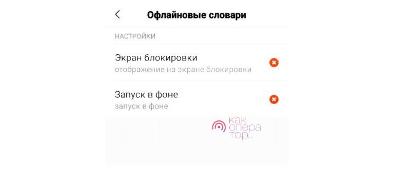 Приложения телефона потребляют много