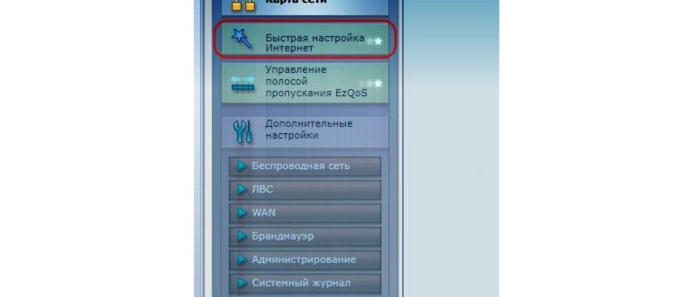 Нестабильная работа Wi-Fi сети Tp
