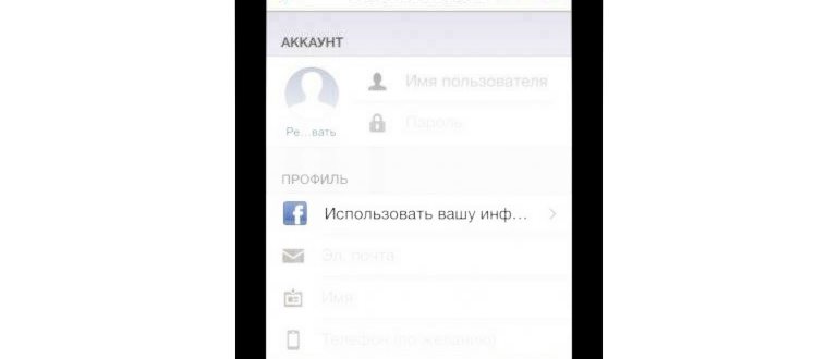 Расширение VPN для