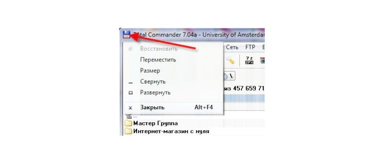 Устранение неполадок в состоянии чистой