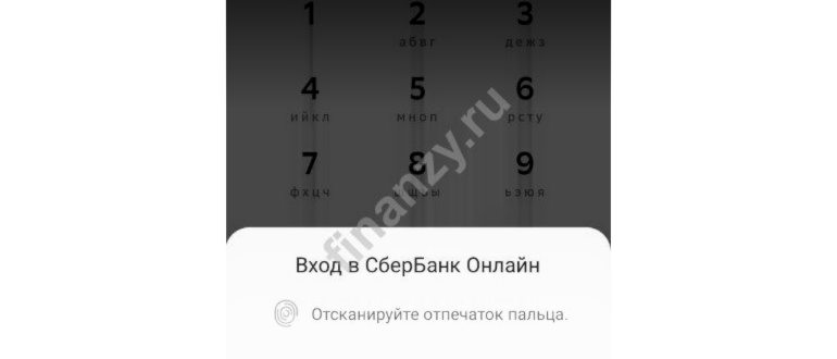 платить по QR-коду в Сбербанк