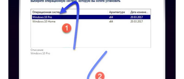 Требования для установки