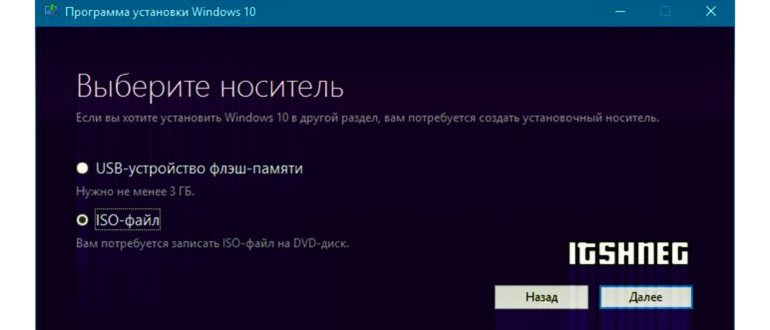 Как установить Windows 10 на старый компьютер и