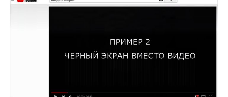 страничка настройки расширений в