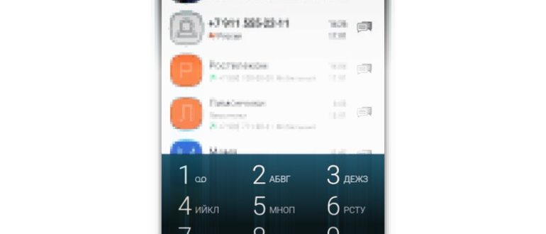 Как сделать резервную копию контактов на
