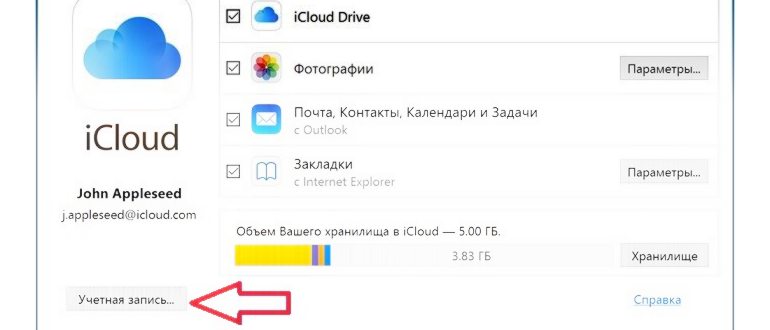 Подключите iPhone к компьютеру чтобы посмотреть