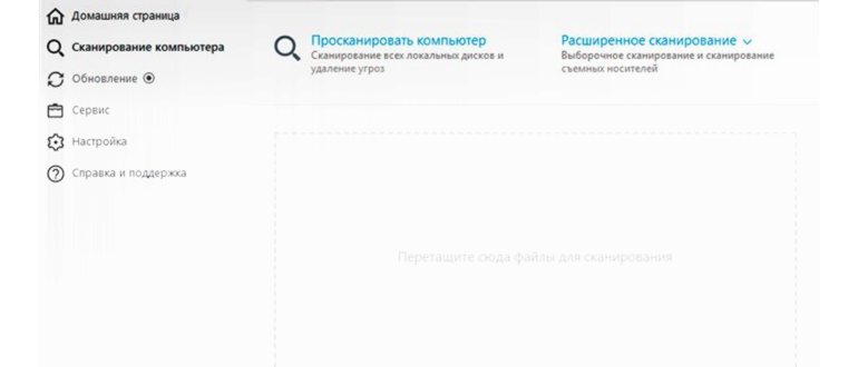 Ключ
