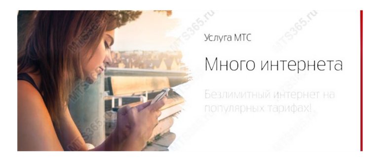 способы подключения USSD